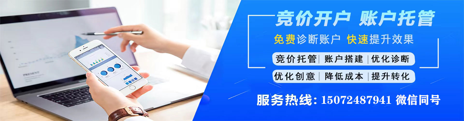 遂昌sem外包