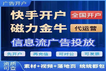 某企业选择百度竞价托管公司的背后故事